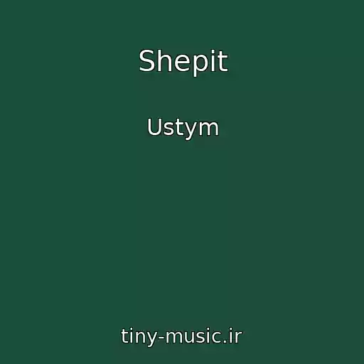 کاور آهنگ Shepіt از Ustym