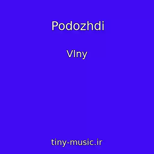 کاور آهنگ Podozhdi از Vlny