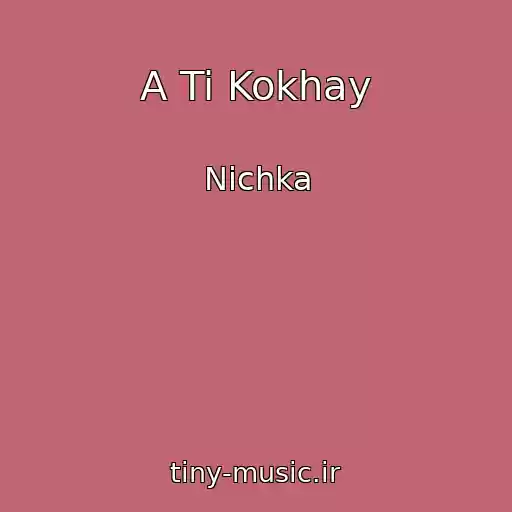 کاور آهنگ A Ti Kokhay از Nichka