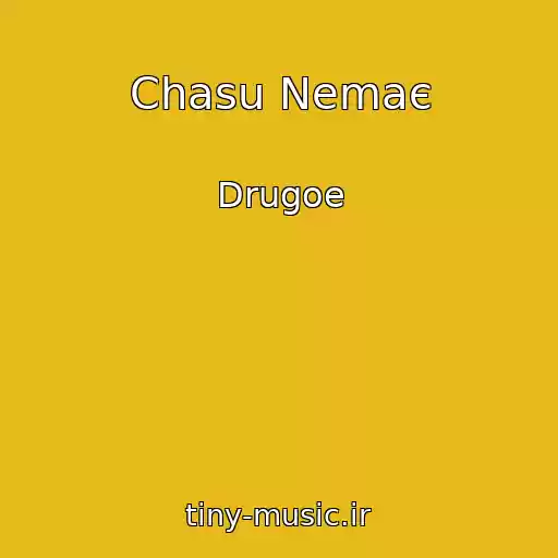 کاور آهنگ Chasu Nemaє از Drugoe