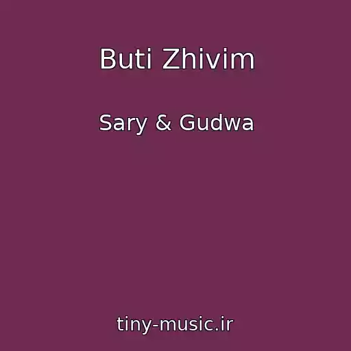 کاور آهنگ Buti Zhivim از Sary & Gudwa