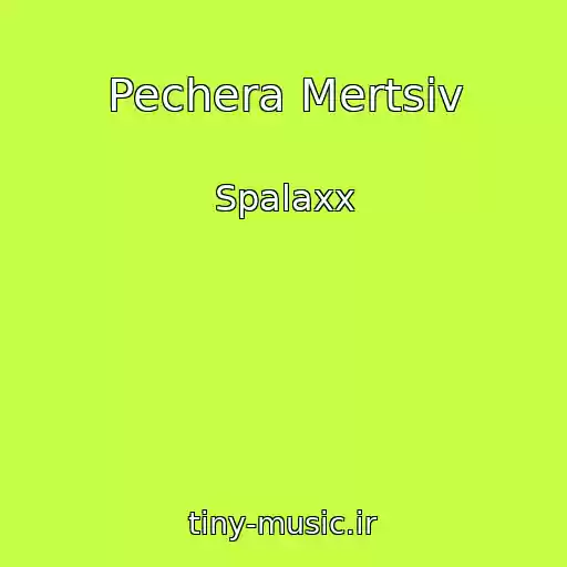 کاور آهنگ Pechera Mertsіv از Spalaxx