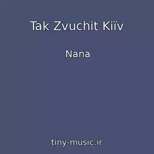 کاور آهنگ Tak Zvuchit Kiїv از Nana