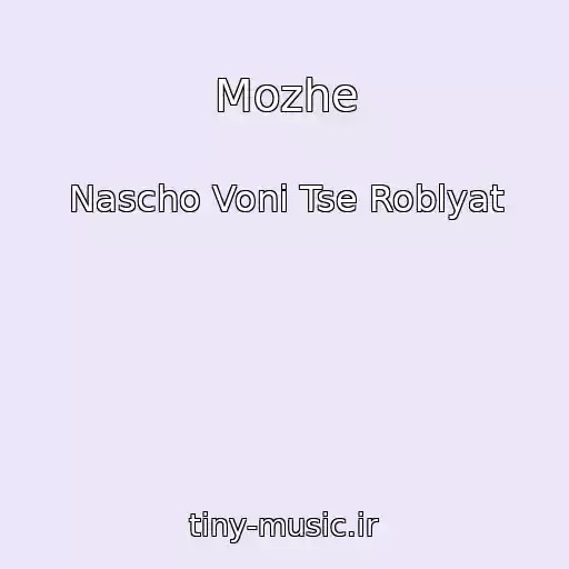 کاور آهنگ Mozhe از Nascho Voni Tse Roblyat