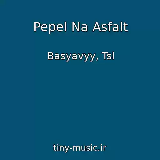 کاور آهنگ Pepel Na Asfalt از Basyavyy, Tsl