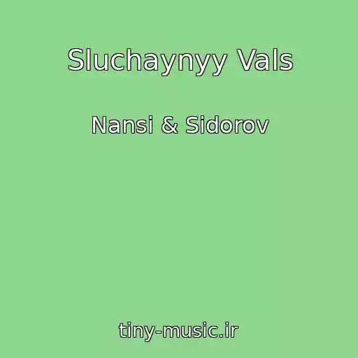 کاور آهنگ Sluchaynyy Vals از Nansi & Sidorov