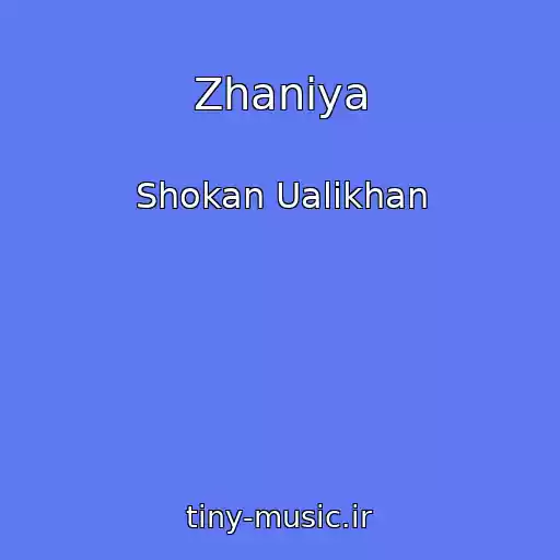 کاور آهنگ Zhaniya از Shokan Ualikhan