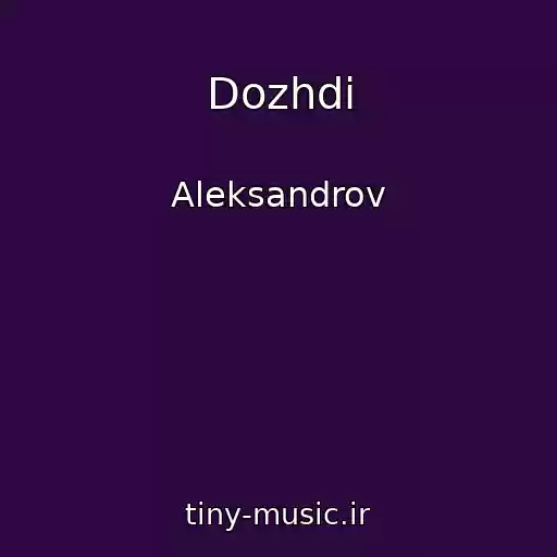 کاور آهنگ Dozhdi از Aleksandrov
