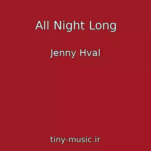 کاور آهنگ All Night Long از Jenny Hval