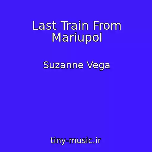 کاور آهنگ Last Train From Mariupol از Suzanne Vega