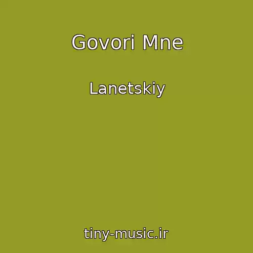 کاور آهنگ Govori Mne از Lanetskiy