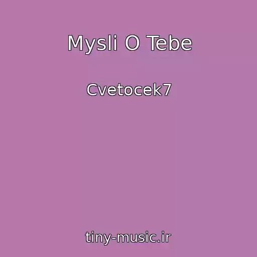 کاور آهنگ Mysli O Tebe از Cvetocek7