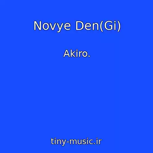 کاور آهنگ Novye Den(Gi) از Akiro.