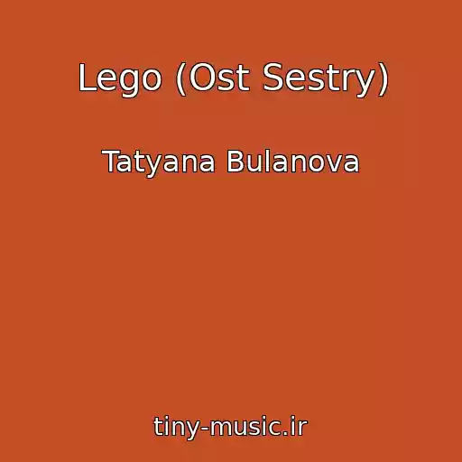 کاور آهنگ Lego (Ost Sestry) از Tatyana Bulanova