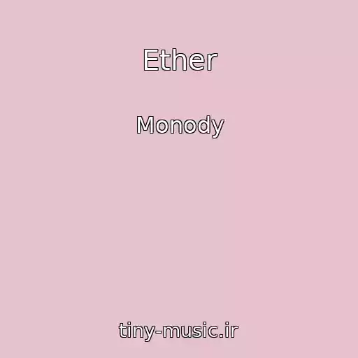کاور آهنگ Ether از Monody