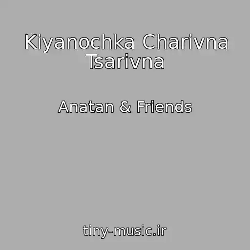 کاور آهنگ Kiyanochka Charіvna Tsarіvna از Anatan & Friends