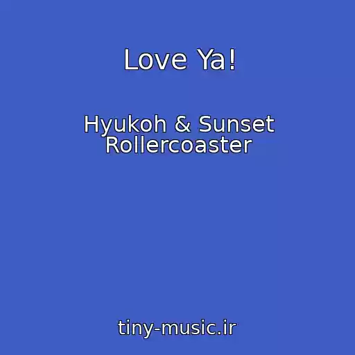کاور آهنگ Love Ya! از Hyukoh & Sunset Rollercoaster