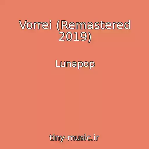 کاور آهنگ Vorrei (Remastered 2019) از Lunapop