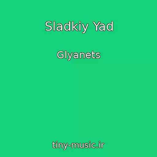 کاور آهنگ Sladkiy Yad از Glyanets
