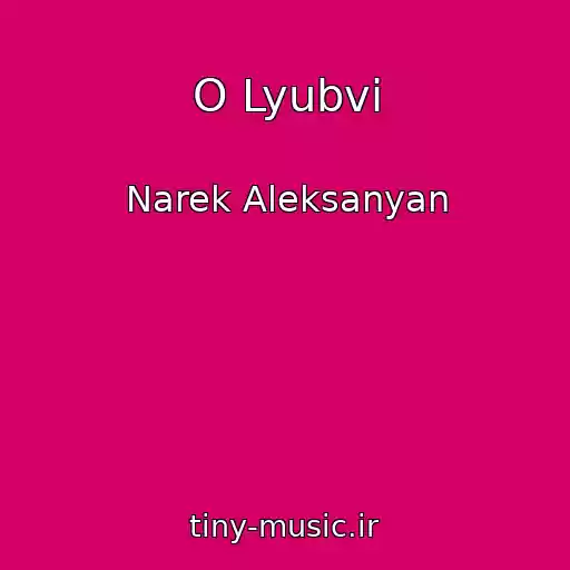 کاور آهنگ O Lyubvi از Narek Aleksanyan