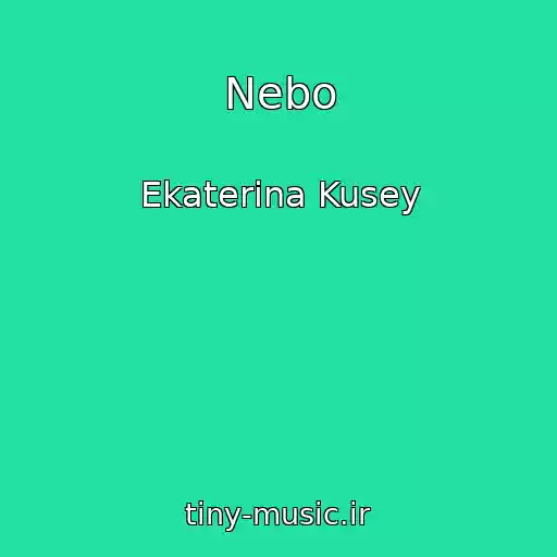 کاور آهنگ Nebo از Ekaterina Kusey