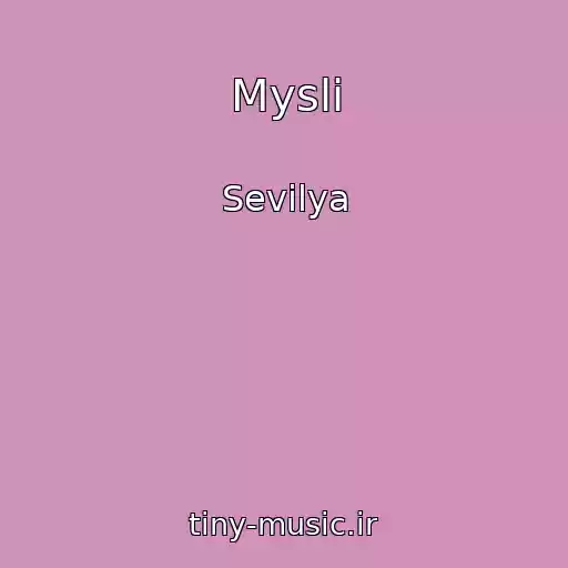 کاور آهنگ Mysli از Sevilya