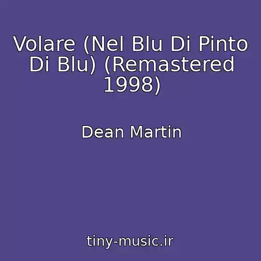 کاور آهنگ Volare (Nel Blu Di Pinto Di Blu) (Remastered 1998) از Dean Martin