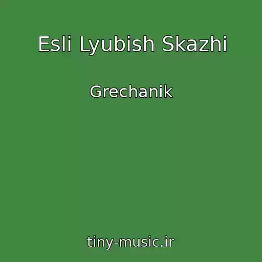 کاور آهنگ Esli Lyubish Skazhi از Grechanik