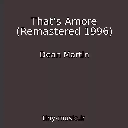 کاور آهنگ That's Amore (Remastered 1996) از Dean Martin