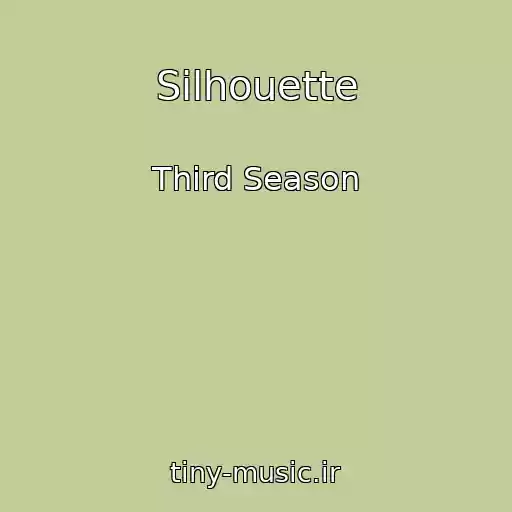کاور آهنگ Silhouette از Third Season