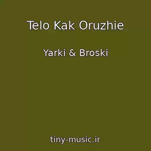 کاور آهنگ Telo Kak Oruzhie از Yarki & Broski
