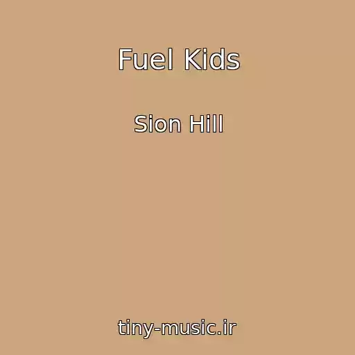 کاور آهنگ Fuel Kids از Sion Hill