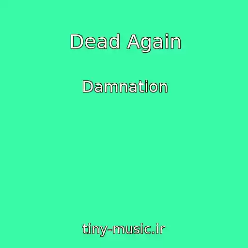 کاور آهنگ Dead Again از Damnation