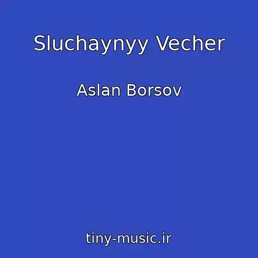 کاور آهنگ Sluchaynyy Vecher از Aslan Borsov