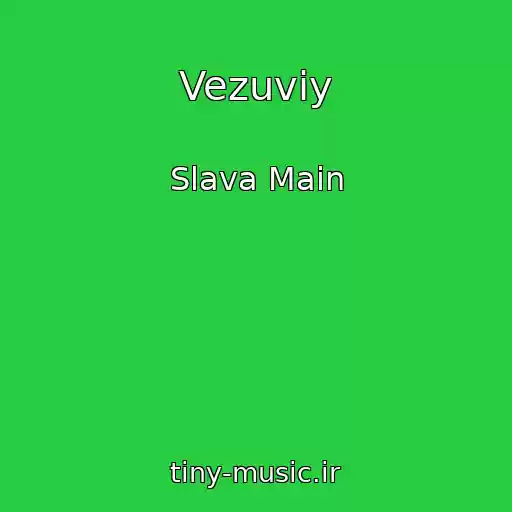 کاور آهنگ Vezuviy از Slava Main