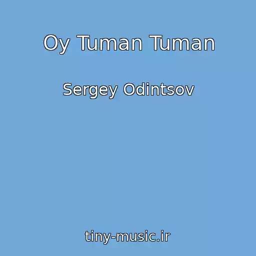 کاور آهنگ Oy Tuman Tuman از Sergey Odintsov