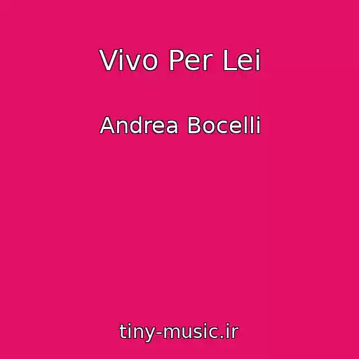 کاور آهنگ Vivo Per Lei از Andrea Bocelli
