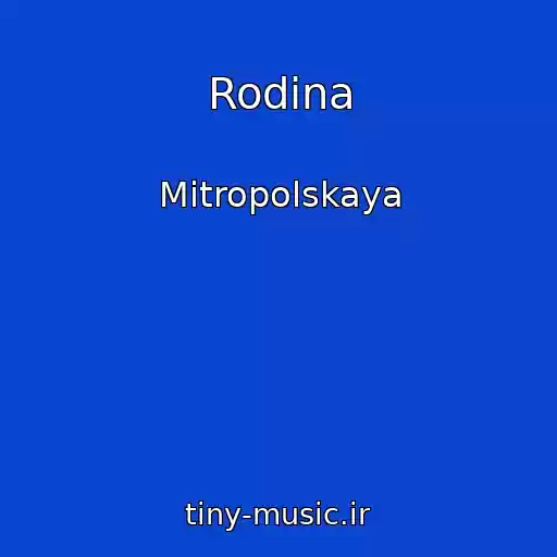 کاور آهنگ Rodina از Mitropolskaya