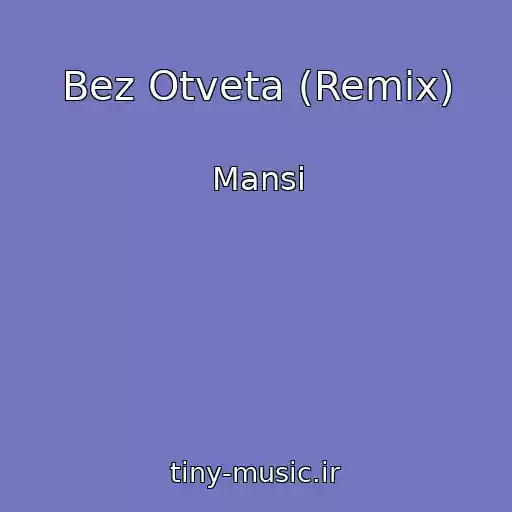 کاور آهنگ Bez Otveta (Remix) از Mansi