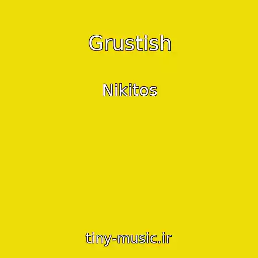 کاور آهنگ Grustish از Nikitos