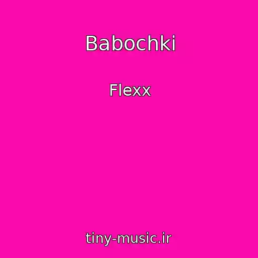 کاور آهنگ Babochki از Flexx
