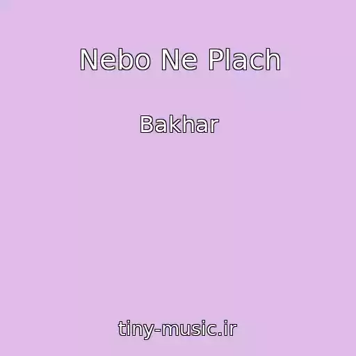 کاور آهنگ Nebo Ne Plach از Bakhar