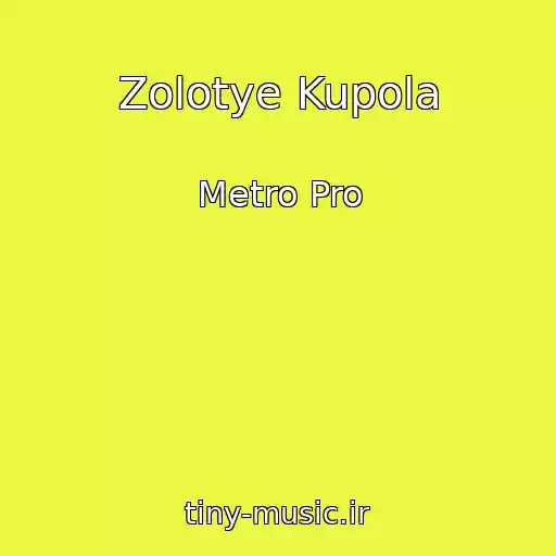 کاور آهنگ Zolotye Kupola از Metro Pro