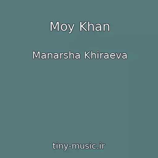 کاور آهنگ Moy Khan از Manarsha Khiraeva