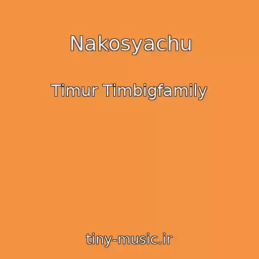 کاور آهنگ Nakosyachu از Timur Timbigfamily