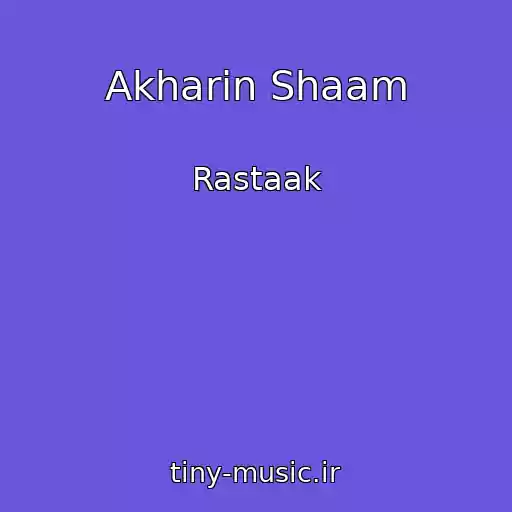کاور آهنگ Akharin Shaam از Rastaak