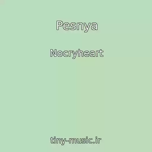 کاور آهنگ Pesnya از Nocryheart