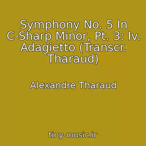 کاور آهنگ Symphony No. 5 In C-Sharp Minor, Pt. 3: Iv. Adagietto (Transcr. Tharaud) از Alexandre Tharaud