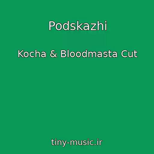 کاور آهنگ Podskazhi از Kocha & Bloodmasta Cut
