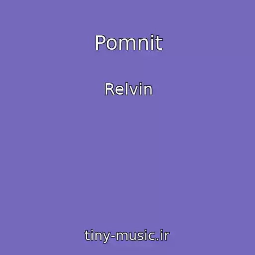 کاور آهنگ Pomnit از Relvin